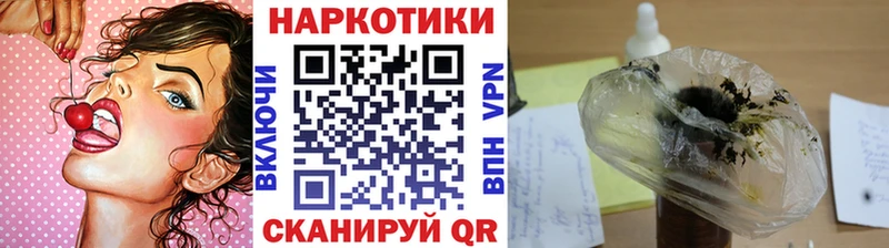 Где продают наркотики Разумное ГАШИШ АМФЕТАМИН МЕФ Марихуана