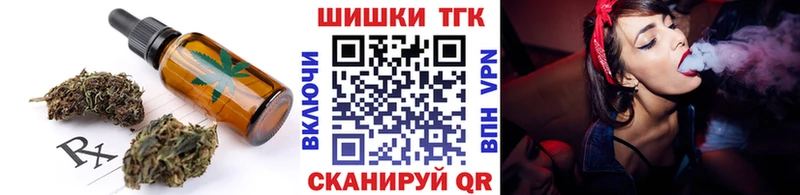 Еда ТГК конопля  Разумное 