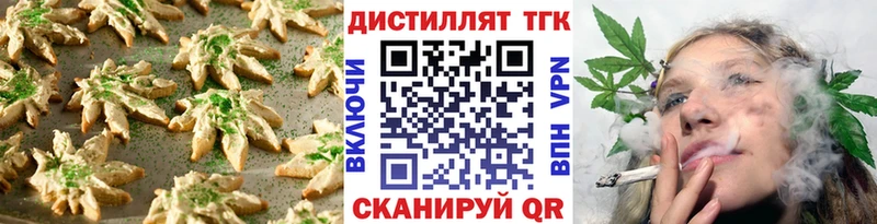 Canna-Cookies конопля Разумное
