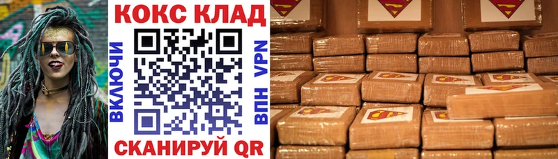 hydra   Разумное  Cocaine Боливия 