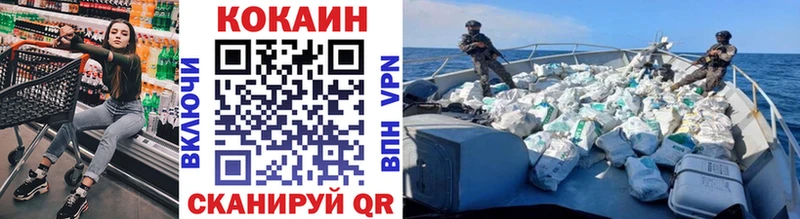 Кокаин 99% Разумное