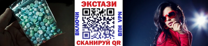 блэк спрут   как найти наркотики  Разумное  Экстази 250 мг 