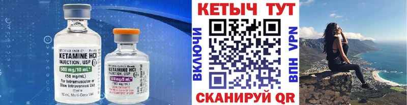 купить  сайты  Разумное  Кетамин ketamine 