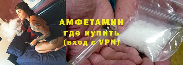 соль курить ск Белокуриха