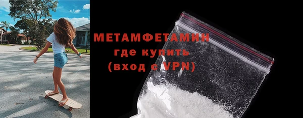 соль курить ск Белокуриха