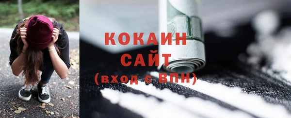 каннабис Белоозёрский