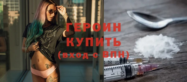 соль курить ск Белокуриха