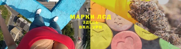 соль курить ск Белокуриха