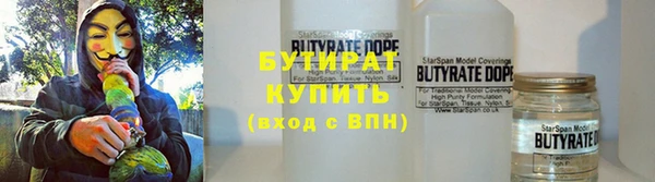 альфа пвп VHQ Богданович