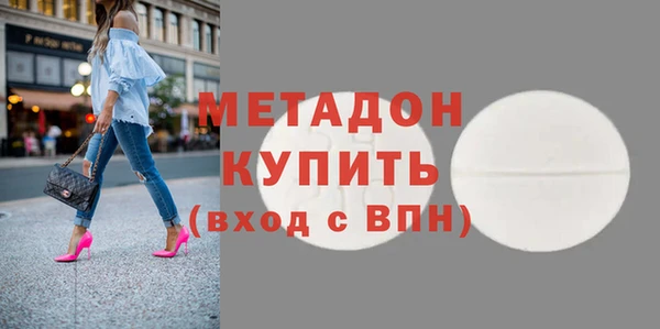 МДМА Богородицк