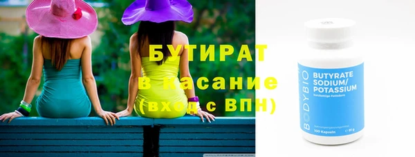 соль курить ск Белокуриха