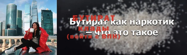 бутик Богородск