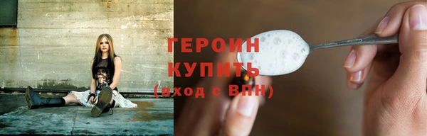 бутик Богородск