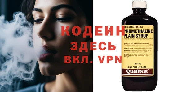 альфа пвп VHQ Богданович