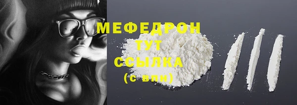 соль курить ск Белокуриха