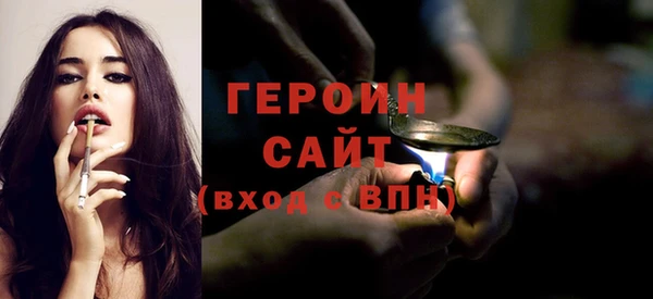 соль курить ск Белокуриха