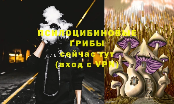 каннабис Белоозёрский