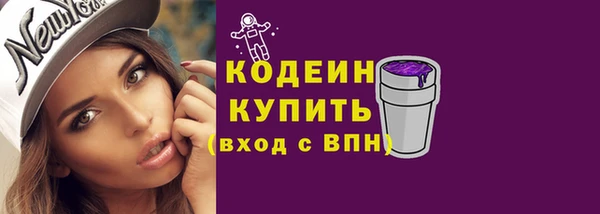 МДМА Богородицк