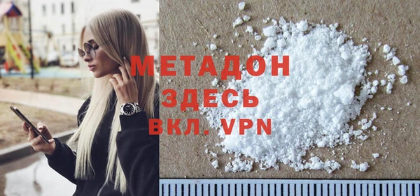 каннабис Белоозёрский