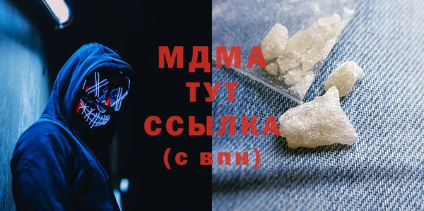 соль курить ск Белокуриха