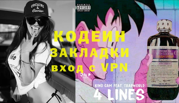 каннабис Белоозёрский