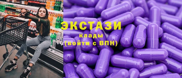 бутик Богородск