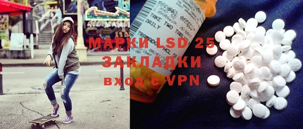 альфа пвп VHQ Богданович