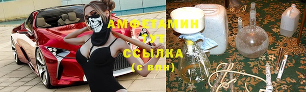 бутик Богородск
