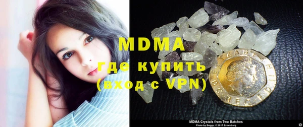 альфа пвп VHQ Богданович