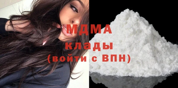 бутик Богородск