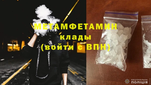 альфа пвп VHQ Богданович
