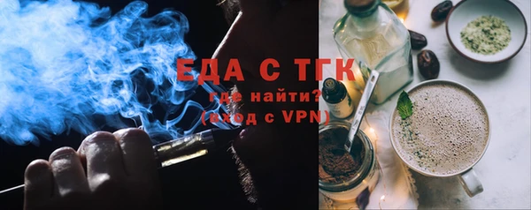 соль курить ск Белокуриха
