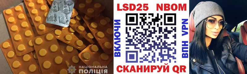 LSD-25 экстази кислота Разумное