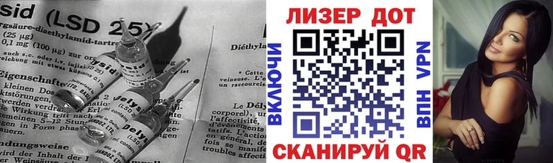 mega   Разумное  Лсд 25 экстази кислота 