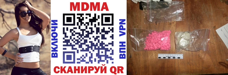 MDMA VHQ  даркнет сайт  Разумное 