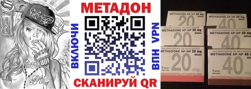 МЕТАДОН кристалл Разумное