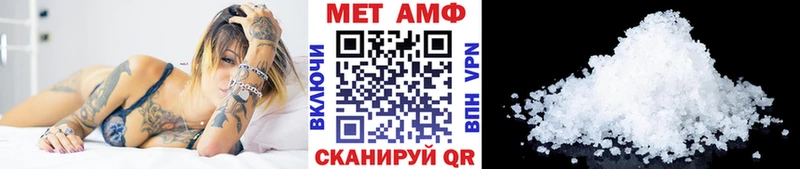МЕТАМФЕТАМИН Декстрометамфетамин 99.9%  Разумное 