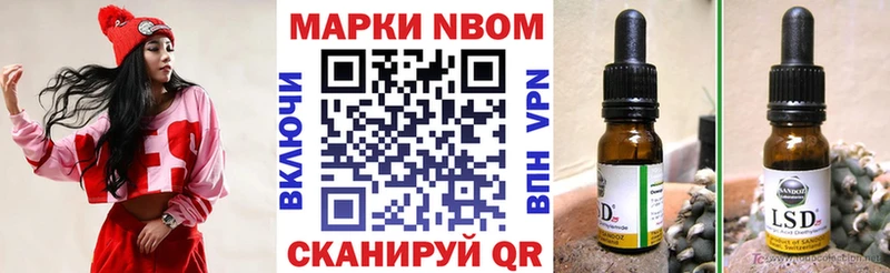 магазин продажи наркотиков  Разумное  blacksprut ONION  Наркотические марки 1,8мг 