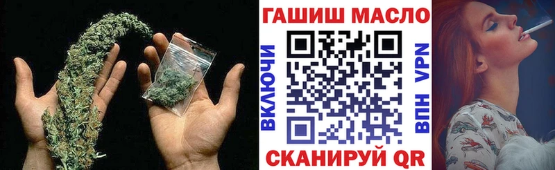 Дистиллят ТГК гашишное масло  гидра ТОР  Разумное 